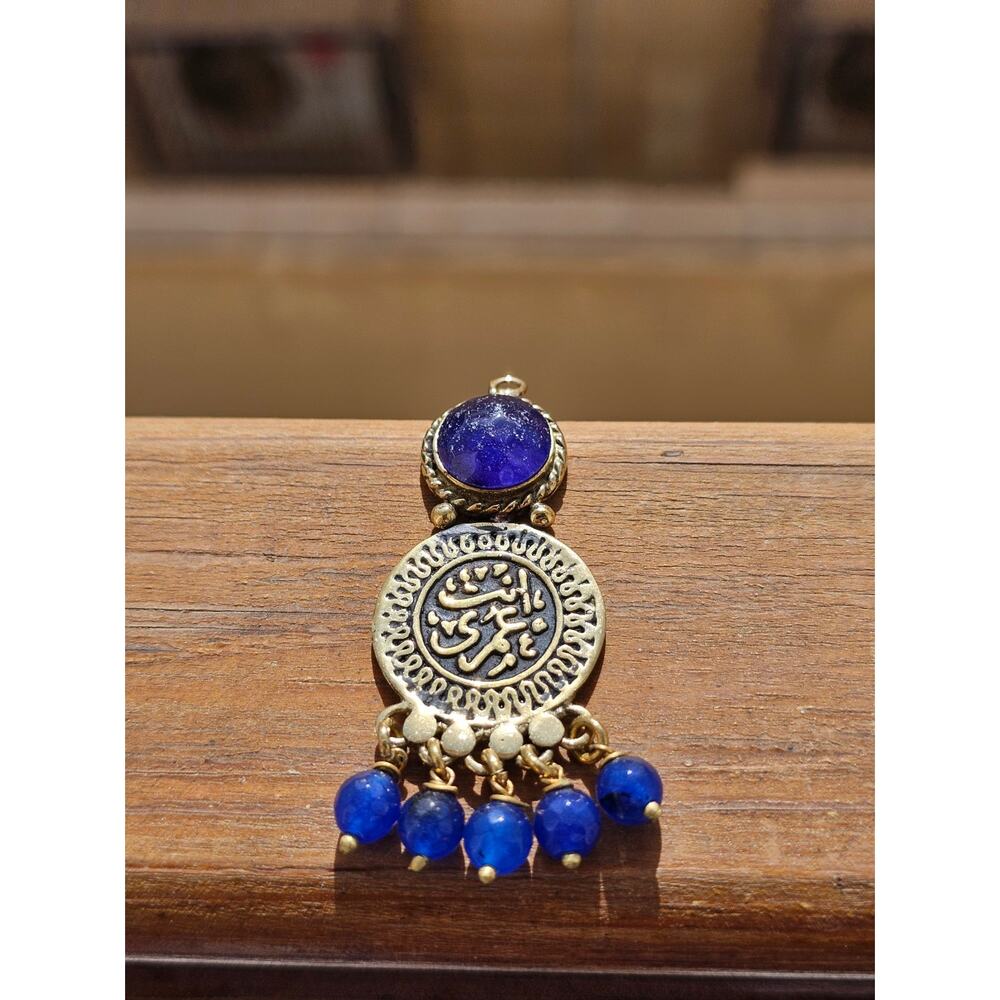 Handmade Arabic Calligraphy Brass Pendant with Lapis Beads